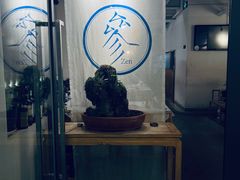 -之参餐厅(前门大街店)