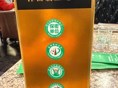 -厚味居炙子烤肉·清真(天桥南纬路店)