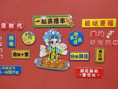 -听涛雅苑百味饺子老家菜馆