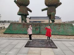 -河北省第三届（邢台园博园）园林博览会