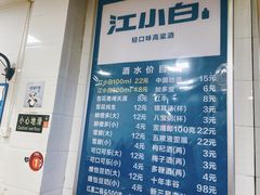 -黑龙滩生态鱼火锅(百寿路店)