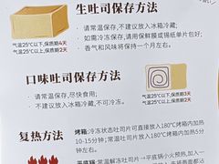 -银座仁志川·生吐司专门店(香港广场店)