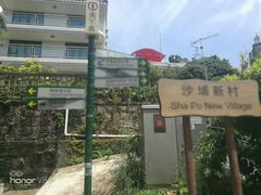 -南丫岛