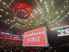 -南门涮肉(上海二店)