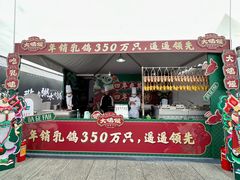 -天河体育中心