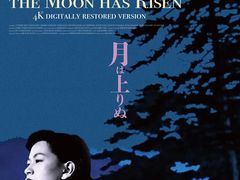 -曹杨影城(曹杨店)