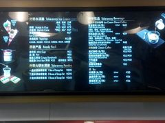 -哈根达斯(美罗城店)