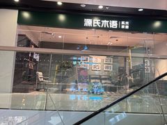 -万达广场(北京槐房店)