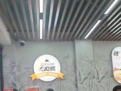 -众品老方子锅贴甜沫(李村店)