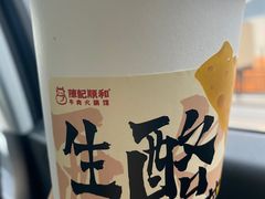 -陈记顺和潮汕牛肉火锅(番禺迎宾大道店)