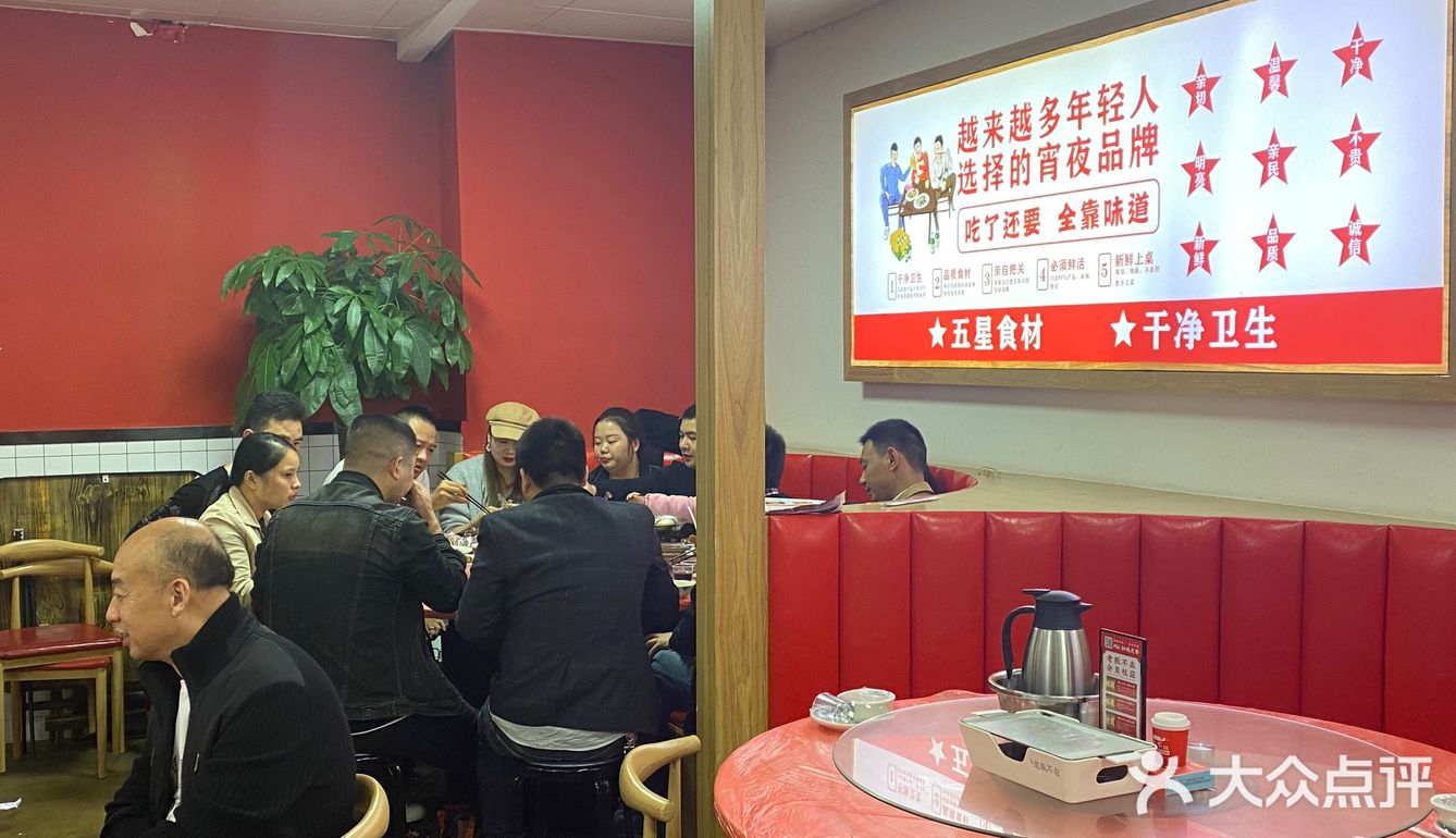 老板不在味道在