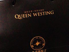 -皇后西斯汀(千姿汇店)