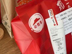 -必胜客(巴沟店)