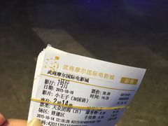 -武商摩尔影城(国广IMAX激光店)