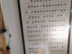 -八两八金·莱芜特色炒鸡(市南漳浦路店)