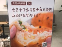 -石头先生的烤炉(济南领秀城贵和店)