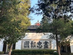 -岳王庙