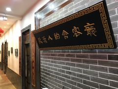 门面-宴宾楼饭店(敖汉旗银河花城店)