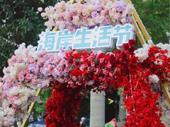 -壹海城ONE MALL