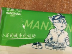 -徽湘园和马路串串火锅
