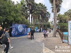 -成都欢乐谷