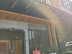 -简小舍·民间手艺菜(武昌江滩店)