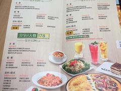 菜单-必胜客(珠海路店)
