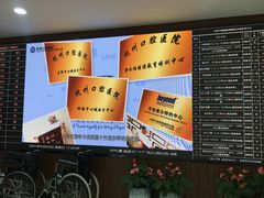 -杭州口腔医院(城西院区)