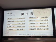 -北京大学-燕南食堂