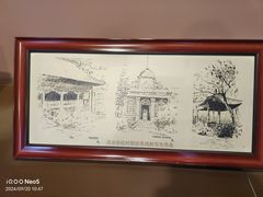 -梁思成纪念馆
