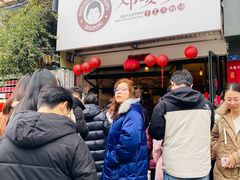 -汝萍传统蘸水菜(春华路总店)