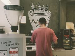 -red donkey coffee