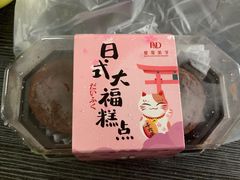 -皇家美孚(保定路店)