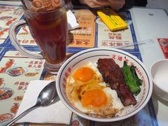 -文通冰室(东方宝泰店)