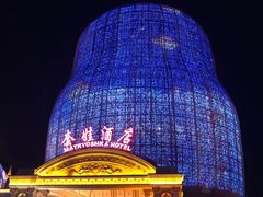 -满洲里口岸套娃景区