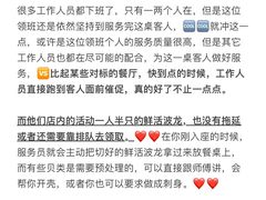 -海玥荟海鲜姿造自助餐厅(欧罗巴广场店)