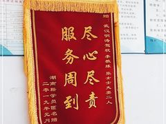 -明涛驾校(人信汇店)