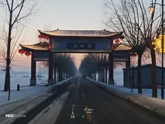 -雾凇岛