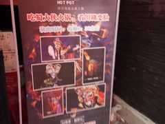 -蜀大侠火锅(寰球文化地标·总府店)