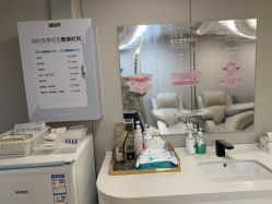 -北京漾格医疗美容医院