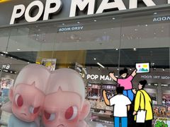 -泡泡玛特POPMART(石景山万达店)
