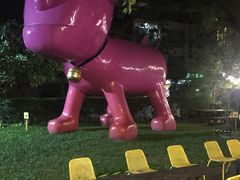 -莓园冰淇淋店