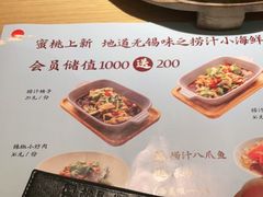 -蜜桃餐厅·伴山(绿宝广场店)