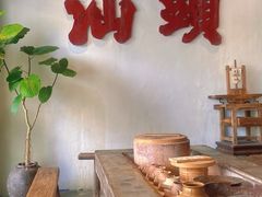 -成川茶店·潮汕工夫浓茶(万象店)