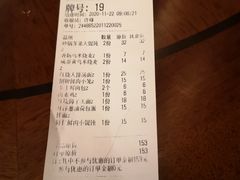 -佬泰丰斋· 乌镇茶食餐厅