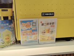 -麦当劳(乳山路店)