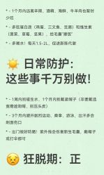 -极客侠男士假发定制补发