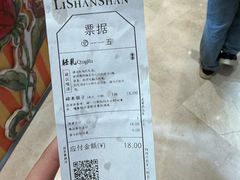 -李山山茶事(景枫店)