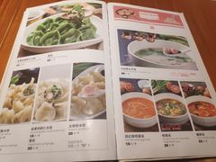 菜单-翠花老菜饺子馆(七宝店)