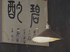 -BIJOU coffee&cocktail(龙岗万科广场店)